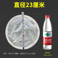 三维工匠漏斗过滤网筛超细过滤器蜂蜜中药果汁红酒白酒隔渣专用漏网尼龙网 [直径23cm]1个400目