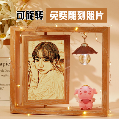 三维工匠520情人节照片定制生日礼物女生送女朋友闺蜜老婆木刻画相框实用