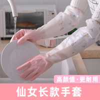 三维工匠家用厨房洗碗的手套女士橡胶胶皮做饭刷碗防水家务清洁洗衣服专用