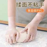 三维工匠手套pvc揉面专用不沾烘焙家务防水秋冬洗碗厨房耐用