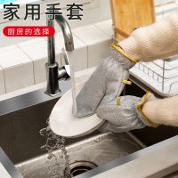 三维工匠钢丝洗碗手套女厨房多耐用防水防油耐磨家务清洁手套洗碗器