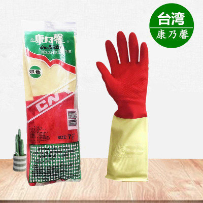 三维工匠台湾家庭用家务乳胶手套家用洗碗洗衣橡胶手套 5双装