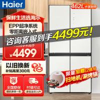 海尔(Haier)462升十字对开门超薄冰箱零距离自由嵌入EPP超净系统BCD-462WGHTD49GXU1
