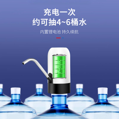 抽水器12