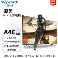 创维（Skyworth）55A4E 超高清电视