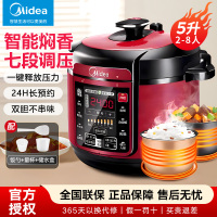 美的（Midea）智能电压力锅5L家用多功能 易清洁双胆 浓香收汁 七段调压 一键排气 高压锅WQC50A5