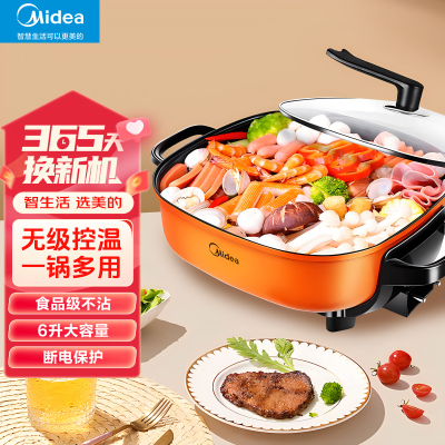 美的（Midea）电煮锅 火锅 电锅一体锅 家用多功能料理烤肉电热锅 6L多用途锅 MC-LHN30A