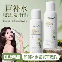 玻尿酸补水喷雾补水保湿控油收缩毛孔提亮化妆水爽肤水正品男女