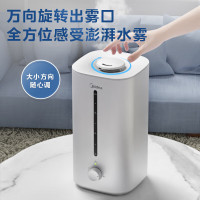 美的(Midea)空气加湿器卧室 银离子抗菌 广口上加水易清洁SC-3G40A升级款3G40S