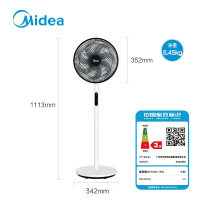 美的(Midea)电风扇家用落地扇遥控机械智能七叶台立两用电扇升降摇头扇卧室客厅摇头定时大风落地扇SAG30ED