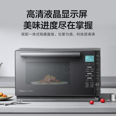 美的(Midea)微碳系列 900W智能变频 智能微波炉烤箱一体机 一级能效 湿度感应 双模烧烤 PC23M7W
