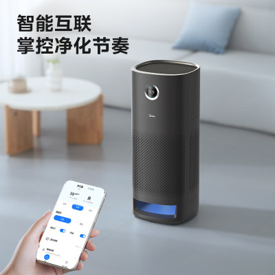 美的(Midea)空气净化器78㎡大面积除甲醛除异味家用商用宠物净化赠品礼物KJ700G-S7