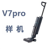 米博V7Pro无布洗地机吸拖扫一体机吸尘除螨除菌拖地机器方太集团全新正品扫地机器人家用无线智能