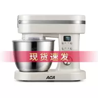 ACA厨师机全金属家用和面机揉面机发面机小型多功能商用台式