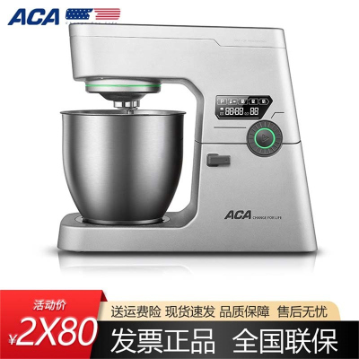 ACA家用商用7升**厨师机全自动和面揉面小型多功能和面机EC900