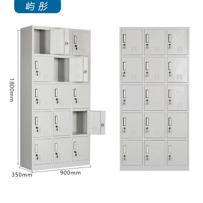 屿彤多功能办公十五门更衣柜