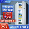 小鸭牌冰箱家用小型电冰箱冷藏冷冻一级节能省电租房宿舍办公室用