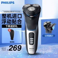 飞利浦(Philips) 电动剃须刀 男士全身水洗干湿双剃胡须刀快充刮胡刀三刀头剃须刀电动S3206/09男士礼物