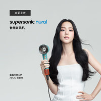 (多仓发,官方质保)戴森(DYSON)HD16 全新智能吹风机 Supersonic 电吹风速干护发 HD16彩陶青