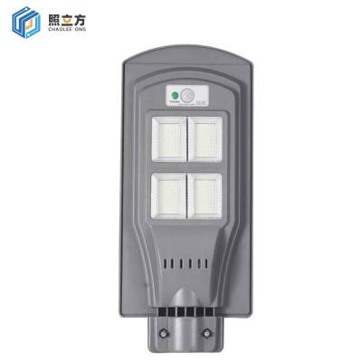 照立方 太阳能路灯 ZLF-SL 80W 个