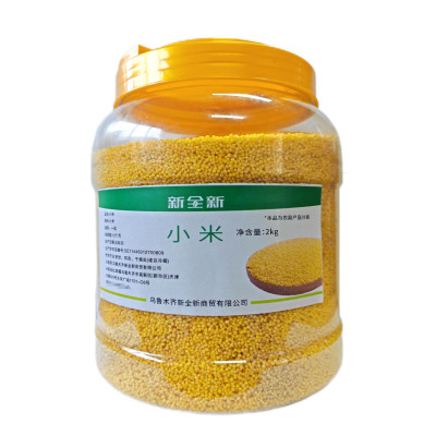 新全新小米2kg/罐