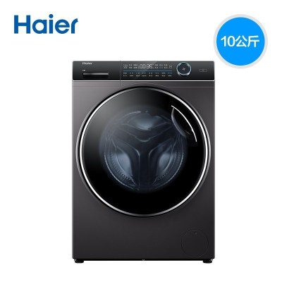 海尔(Haier) 全自动滚筒洗衣机10kg直驱变频 紫外线杀菌 大容量家用洗衣机 XQG100-BD14176LU1