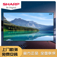 夏普(SHARP) 24年新品 4T-C100GN7000A超清4+128G语音智能网络平板液晶电视