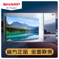 夏普(SHARP)4T-C55GN7000A 55英寸144HZ 分区控光 4G+64G 杜比视界 液晶网络智能电视