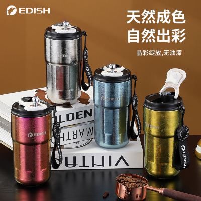 EDISH/壹滴水纯钛咖啡杯智能显温双重保冷保温高颜值高级感