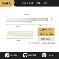 张小泉面包刀切三明治刀贝果锯齿刀不掉渣烘焙家用蛋糕切片刀8138