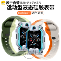 适用iwatch表带磁吸applewatchultra2表带se米兰尼斯3139