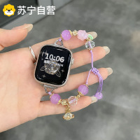 适用苹果手表表带iwatchS9拉绳款串珠applewatch芋泥