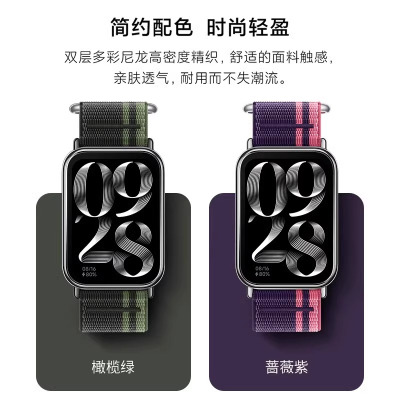 适用小米9pro手表表带8pro腕带手环运动红米watch4智能男代透气3139G