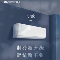 格力(GREE)大1.5匹变频挂壁式空调宁致KFR-35GW/(35548)FNhAa-B1(WIFI)(含16-20平