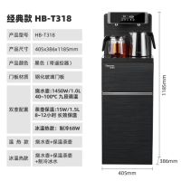 安博尔茶吧机2023新款台式多功能冷热家用智能遥控新款高档饮水机 HB-T318B黑色冰热