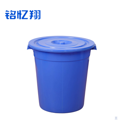 铭忆翔 水桶 带盖水桶 45L 个