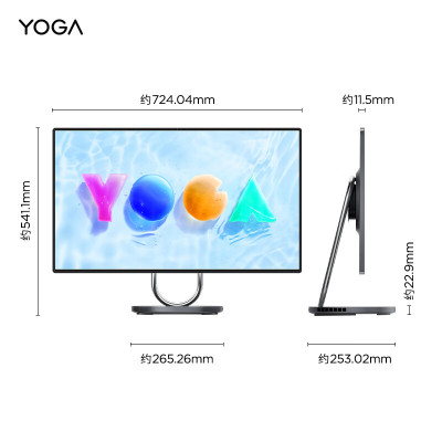 联想(Lenovo) 31.5英寸一体机电脑 Yoga Air 32 i9-13900H 32G 1TB SSD 核芯显卡 4K屏 不含票