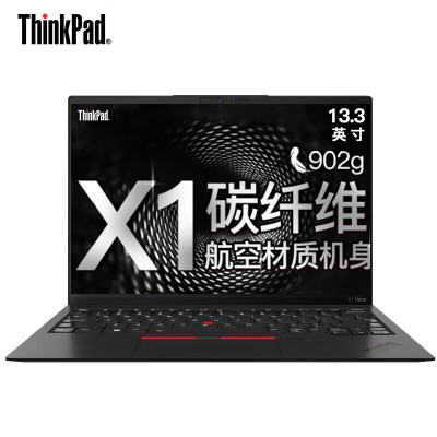 联想 ThinkPad X1-Nano 01CD 13英寸笔记本电脑 I5-1240P/16G内存/512G固态 2K屏 4G版 不含票