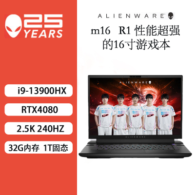 [Cherry键盘]戴尔外星人(Alienware)全新 m16 16英寸高端游戏本i9-13900HX 32G 1T RTX4080 240Hz 高性能笔记本电脑1983QB