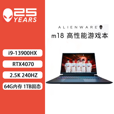 [Cherry键盘]戴尔外星人(Alienware)全新 m18 18英寸高端游戏本i9-13900HX 64G 1T RTX4070 165Hz高刷高性能笔记本电脑1976QB