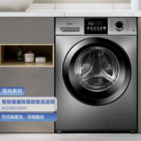 美的(Midea)MG100V33WY 滚筒洗衣机全自动 10公斤大容量 巴氏除菌洗 健康除螨洗 智能家电