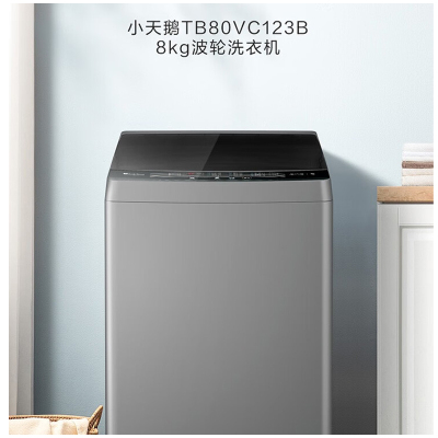 小天鹅8公斤波轮全自动洗衣机 TB80VC123B 线下