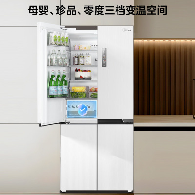 美的(Midea)MR-535WUSPZE M60系列535升十字对开门60cm超薄零嵌入式 冰箱