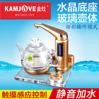 金灶B7 全智能烧水壶 玻璃自动加水续水电热水壶 电茶炉水晶耐高温高硼硅玻璃茶艺炉自动上水壶电茶壶茶具