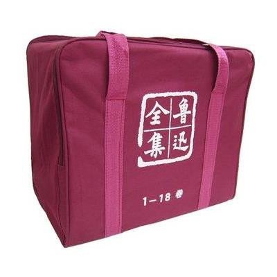 鲁迅全集(共18卷)