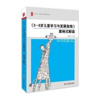 大夏书系 