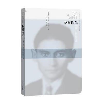 蜂鸟文丛:野兽的烙印
