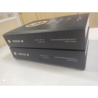 悲惨世界(套装上下册)/世界文学名著