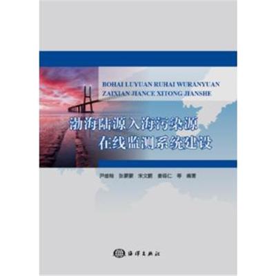 宁波-舟山港潮汐潮流特征分析及预报