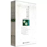 [M]中文文艺论文年度文摘-9787509758786
